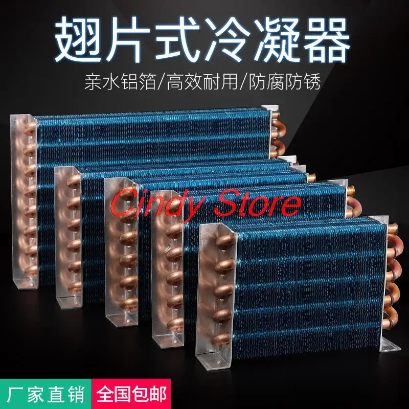 1PCS copper tube heat exchanger for Physical cooling condenser coil refrigerator aluminum fin heat exchanger Small without shell