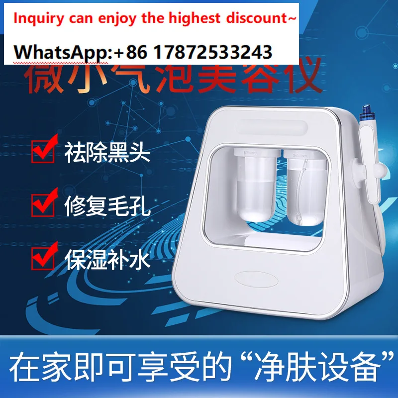 Home use microbubble beauty device, beauty microbubble blackhead remover, facial cleanser