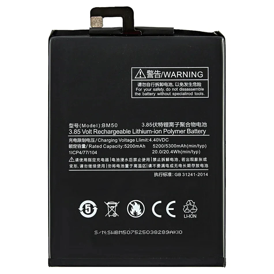 BM50 BM 50 5300Mah Battery For Xiaomi Mi Max2 Max 2 Bateria High Quality Batteries With Free Tools + Tracking Number