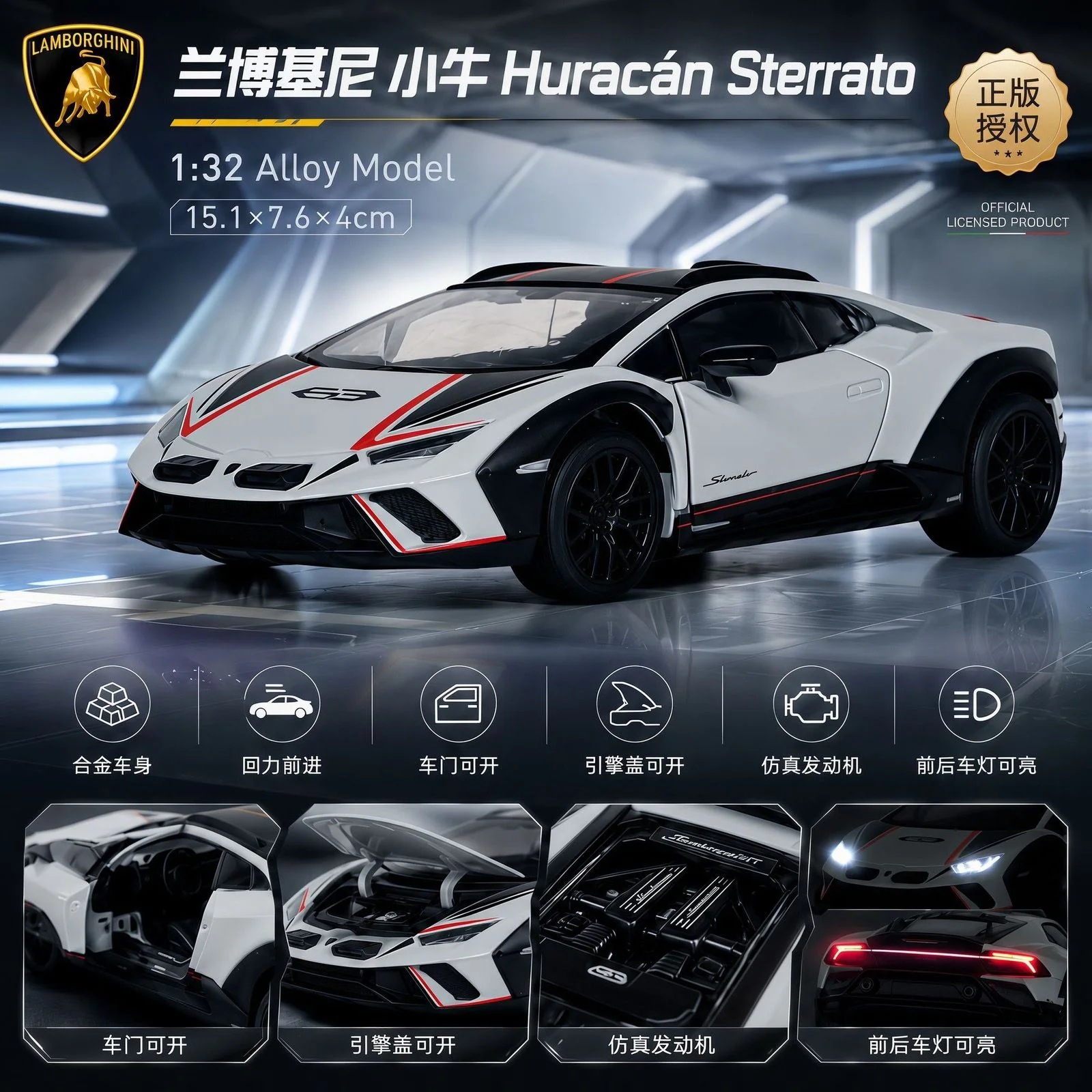 1:32 LP770 750 Lamborghinis Alloy Sports Car Model Diecast Metal Vehicle Sound Super Racing Lifting Tail Hot Car Wheel Motocycle