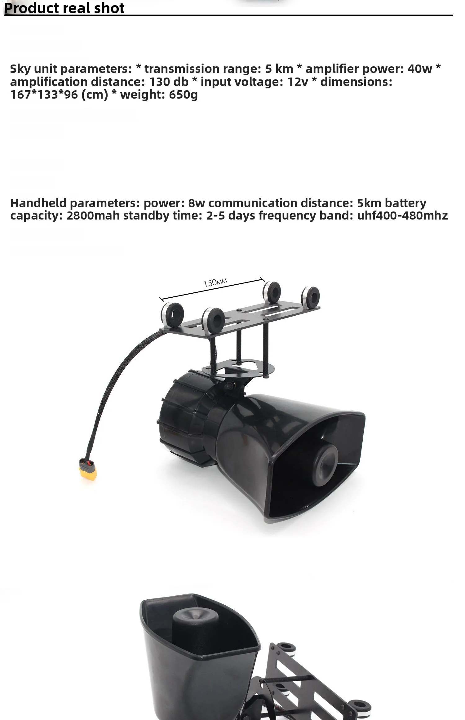 ドローン空中拡声器 5km無線通信トランシーバー DJI Elf/Yu/Wuシリーズ対応 緊急広報