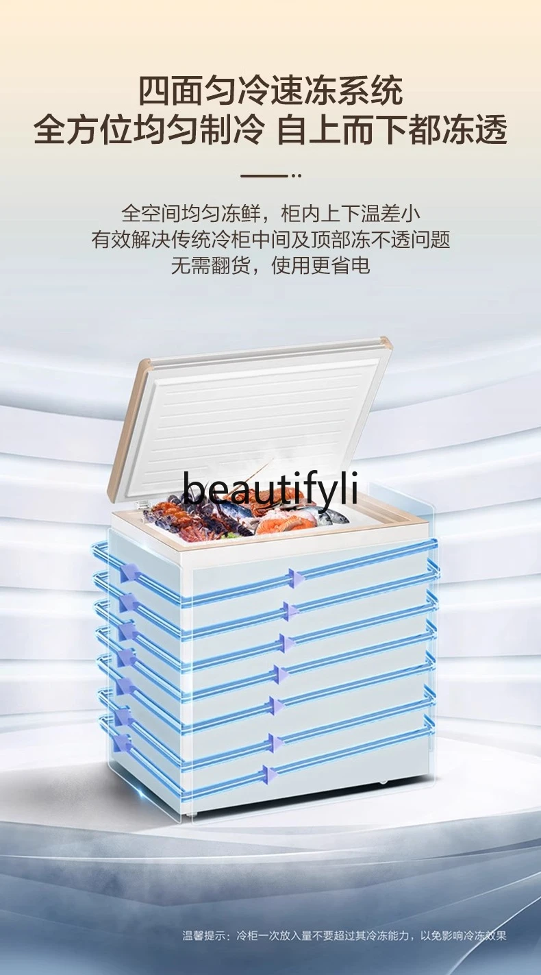 فريزر، منزلي صغير، مبرد ومجمد لتقليل الصقيع، فريزر