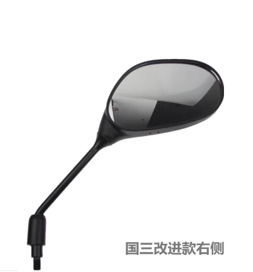 For Qingqi Suzuki Motorcycle GSX125/Junwei QS125-3A/B/CEFG Rearview Mirror Mirror Accessories