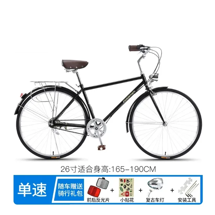 Bicycle 26-inch adult men's retro 28-bar variable speed work leisure women's walking bicycle