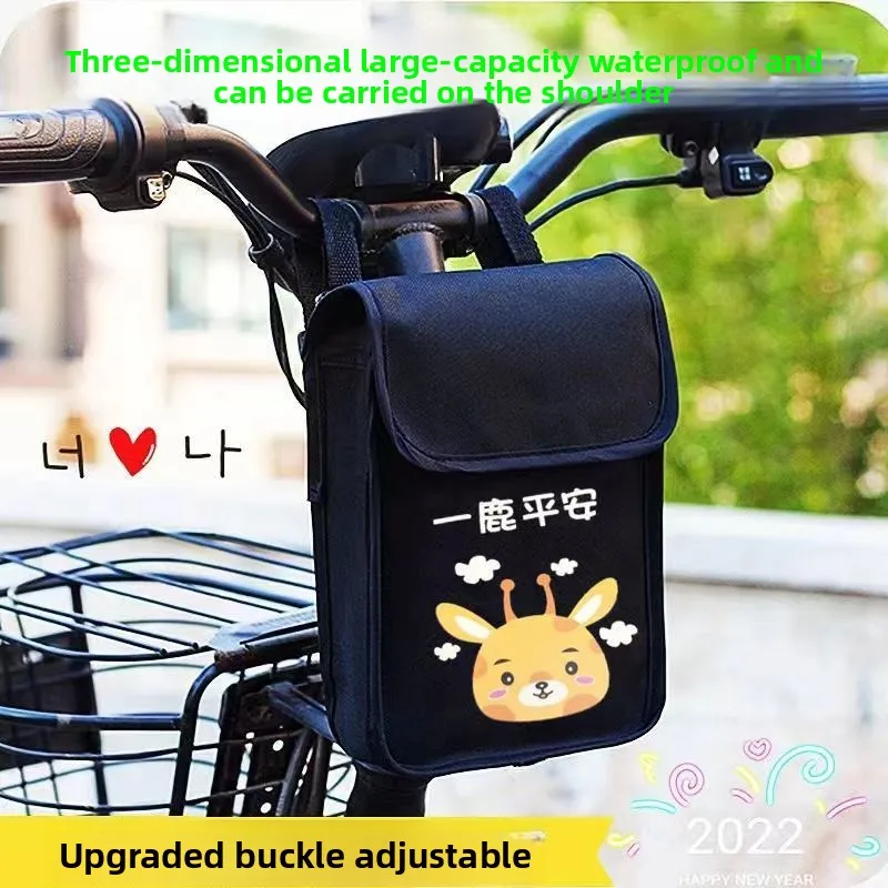 

Electric vehicle three-dimensional hanging rainproof large capacity battery bicycle front storage pocket mobile phone universal