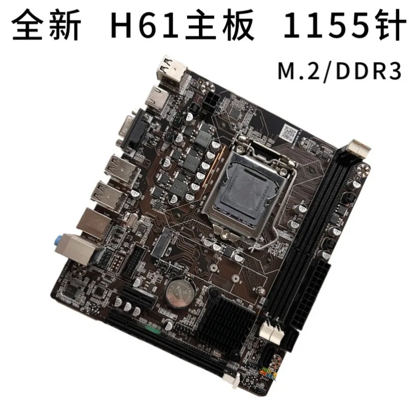 New H61 Main Board 1155-pin DDR3 Supports Dual-core/quad-core I3 I5 and Other CPUs