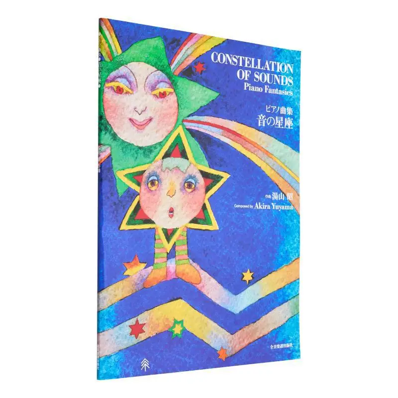 

Фортепианное музыкальное видео Akira Yuyama Composition Zen On Music 9784111784660 Книга