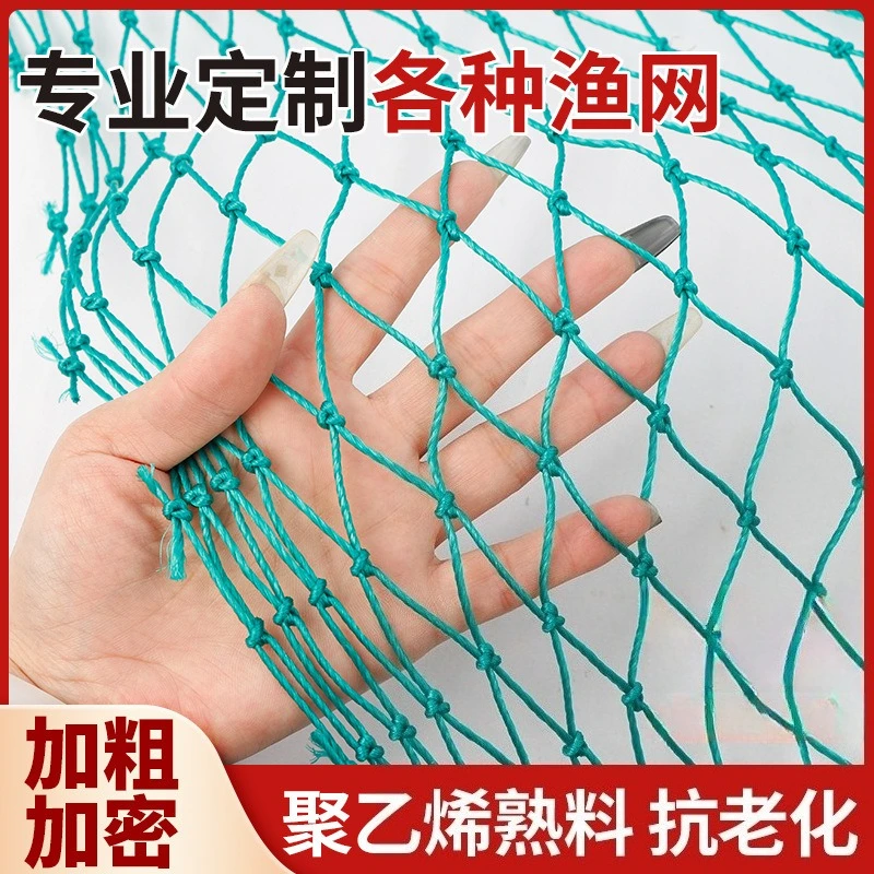 

High‑Strength Nylon Fishing Net – Durable, Wear‑Resistant, Suitable for Saltwater and Freshwater