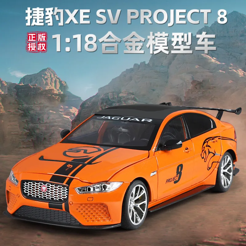 

1:18 Jaguar XE SV Project 8 Alloy Sports Car Model Diecast Metal Toys Car Sound and Light Collection Kids Toy Gifts G33