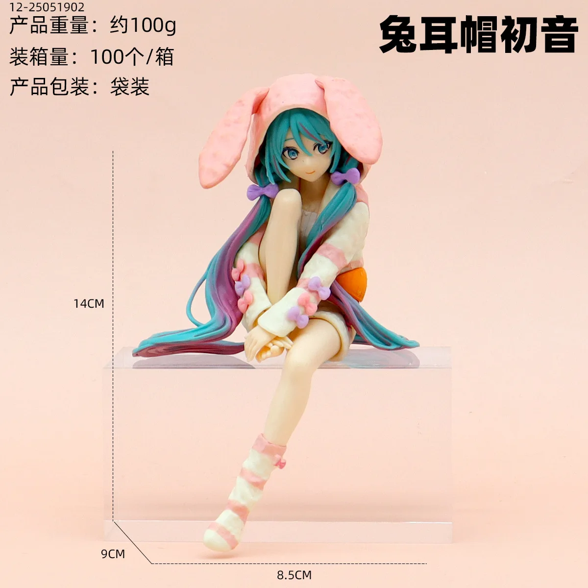 15CM Anime HATSUNE MIKU Figure Noodle Stopper Figure Rabbit Ear Pajamas Model Toy Japanese Dolls Aciton Figure Collection Gift - view 4