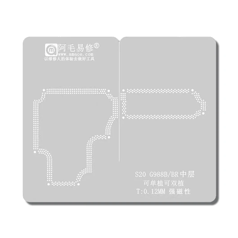 Amaoe G988 Middle Layer Reballing Stencil Template For Samsung S20 G988U G988B SM-G988B SM-G988U SM G988BR Tin Planting Net Part