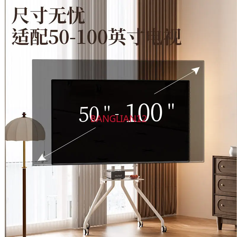50-100 inch TV stand, floor-to-ceiling non-punching mobile cart