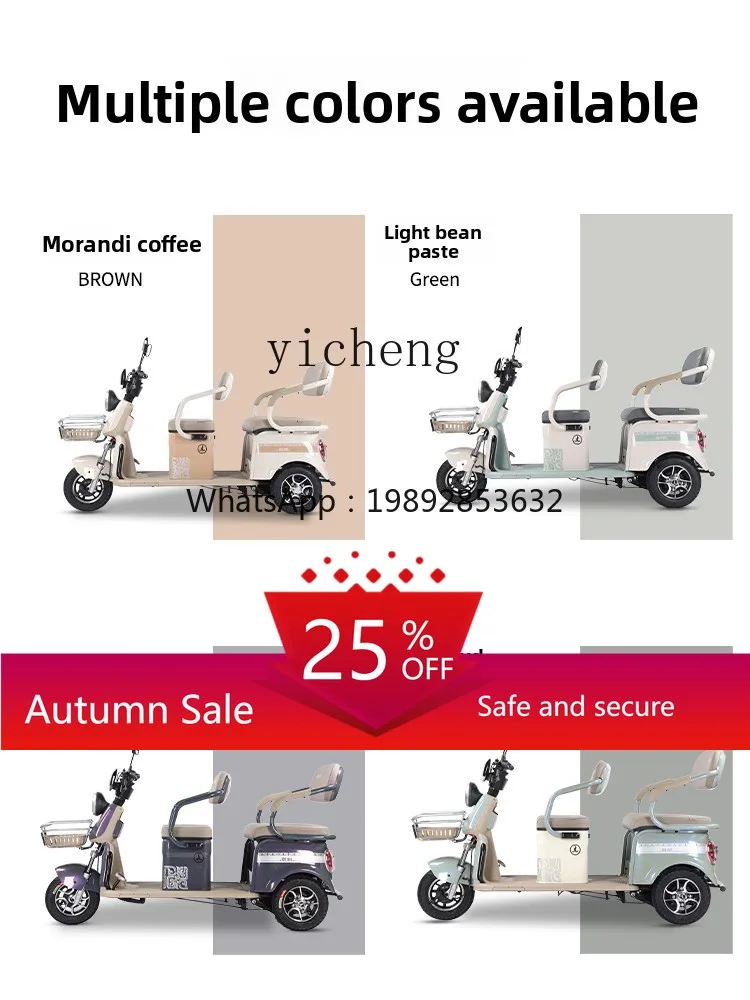 

Electric tricycle household small with shed for the elderly electric car pick up and drop off children elderly scooter