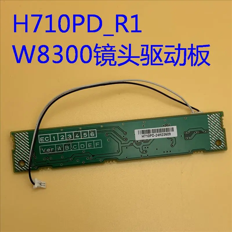 Voor Epson TW8300 TW9300 TW8400 TW9400W Projector Lens Driver Board H710PD