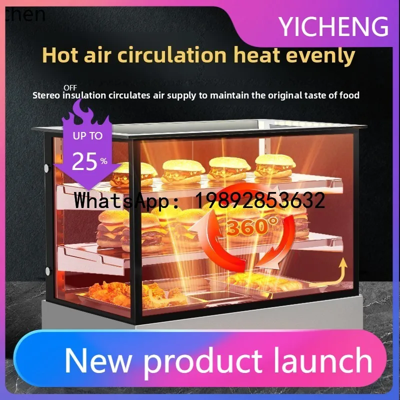 

H4 Constant Temperature Display Small Moisturizing Box Hamburger Egg Tart Fried Chicken Breakfast Hot Air Circulation Showcase