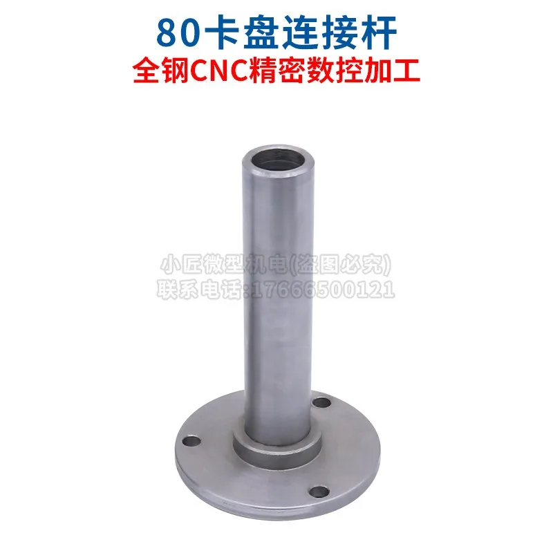 mandrin-de-bielle-80-100-trou-traversant-bricolage-tour-a-bois-broche-cnc-chapelet-machine-plaque-de-bride-trempe-et-durcie