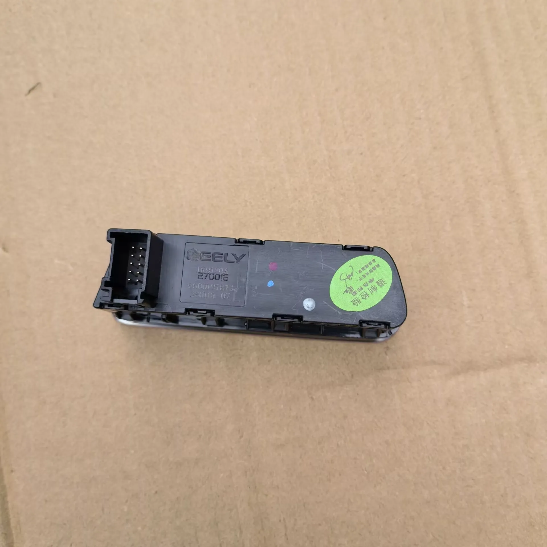to Geely Emgrand Coolray Monjaro Rear Trunk Switch Tailgate Door Opening Button Boot Luggage Lock Release Switch