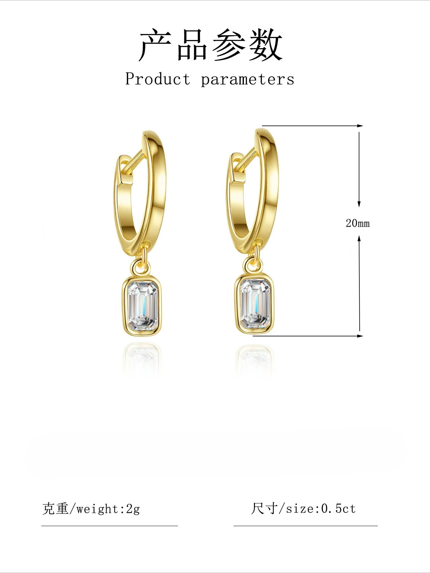 Lumira Women's Rectangular Stud Earrings Simple Design with Emerald-Cut Moissanite 18K Gold Earrings