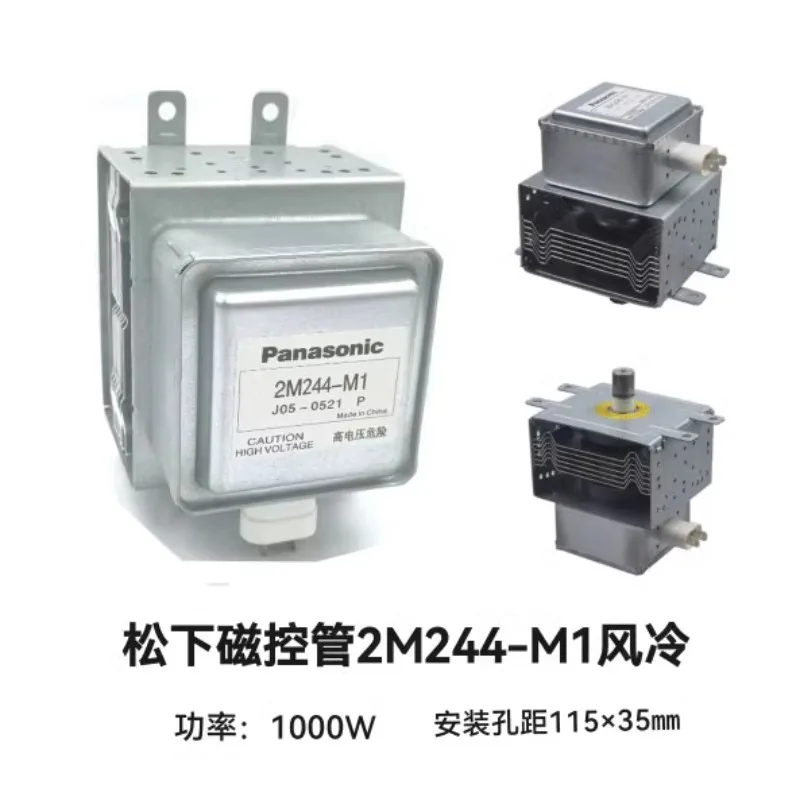 Suitable for Panasonic air-cooled 2M244-M1 magnetron industrial microwave equipment