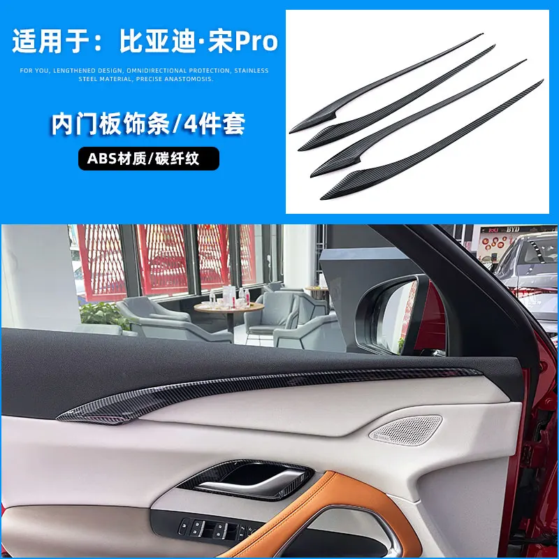 BYD Song Pro DMI ABS Center Trim (Champion/Honor)
