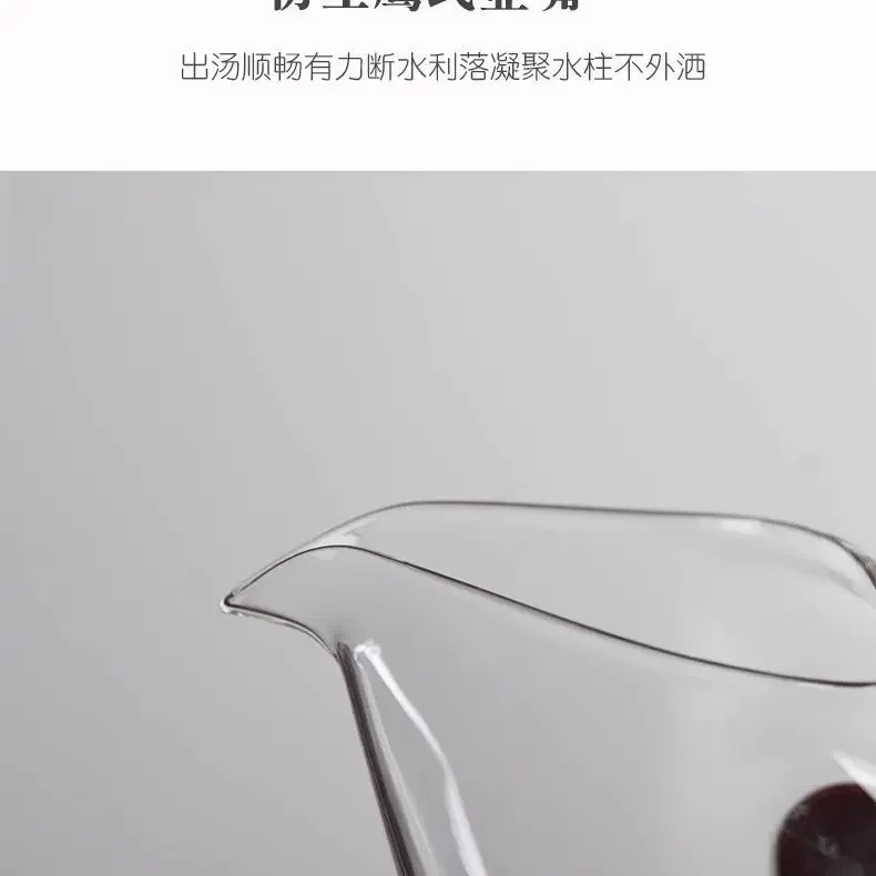 Double ear glass fair cup thickened heat resistant home tea dispenser tea making kung fu tea set accessories