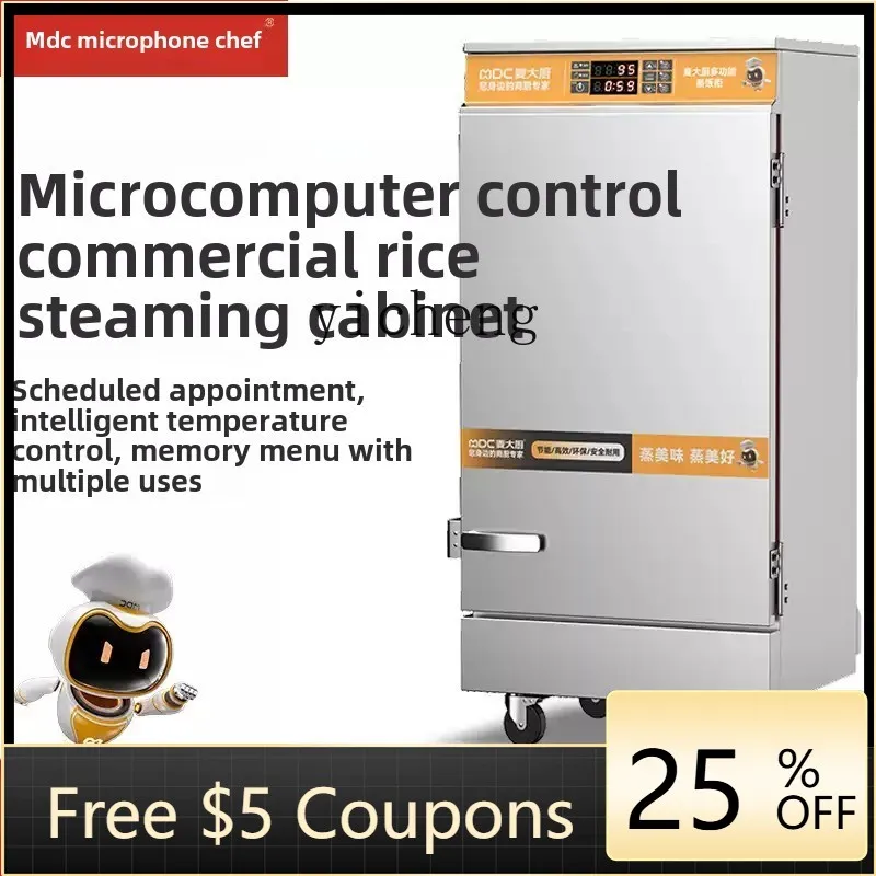 

Электрическая пароварка A1 для коммерческого использования, с интеллектуальным таймером и поддержанием постоянной температуры