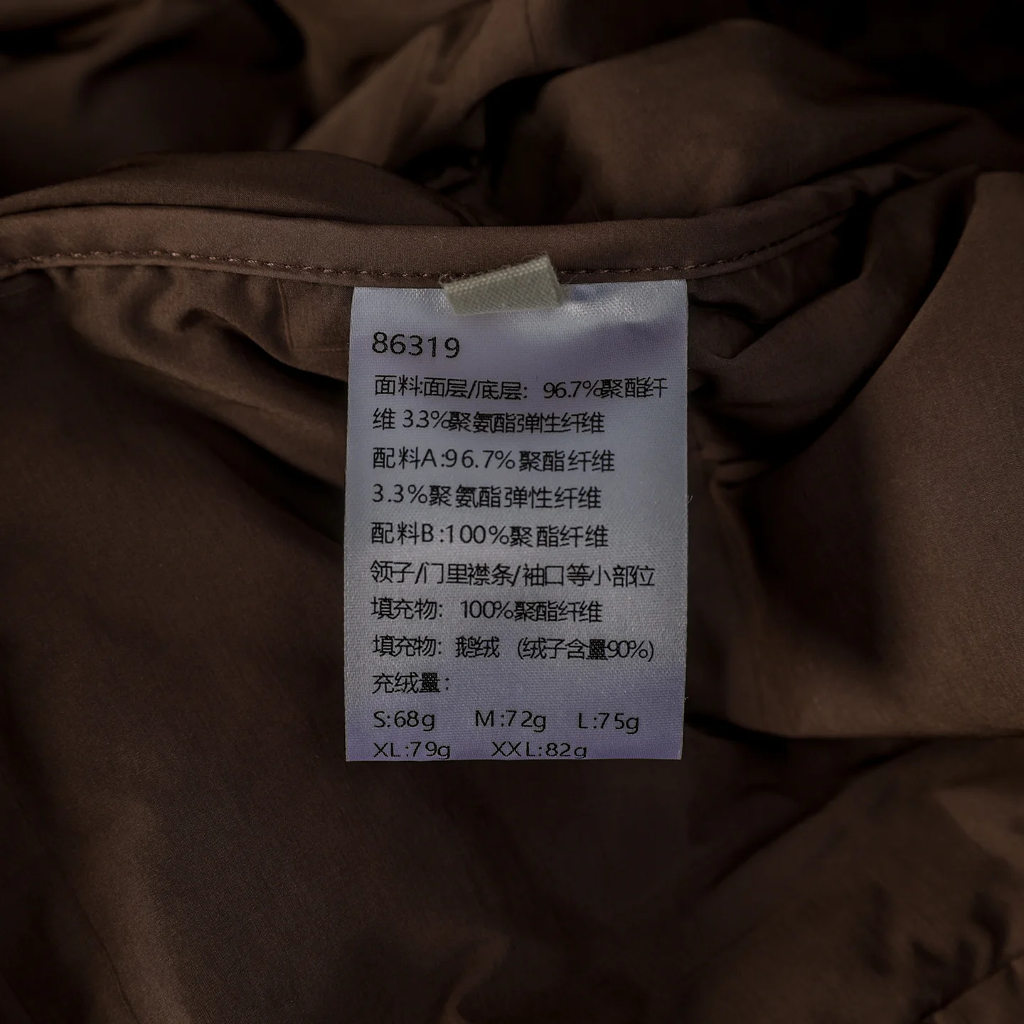 Un piumino da donna di media lunghezza di un marchio internazionale con colletto POLO, con coste corte e sottili per il calore invernale