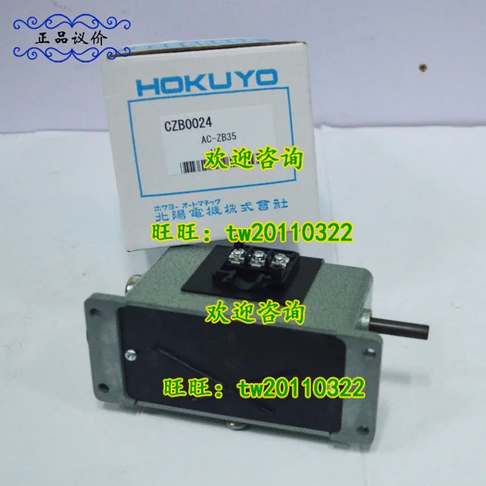 [Physical Photo] AC-ZB35 Japan Beiyang HOKUYO Counter 220V Bargaining