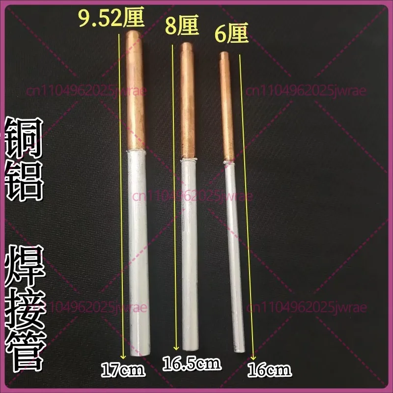 

Медно-алюминиевый соединитель, левая трубка из меди, правая трубка из алюминия, запчасти для обслуживания холодильников