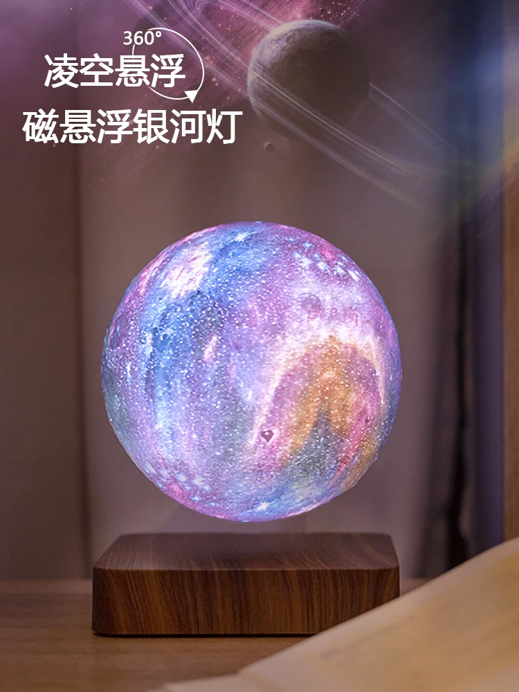 

Christmas Gift Magnetic Suspension Star Sky Ball Moon Light Bedroom Ambience Light Light Luxury Office Decoration Girlfriend