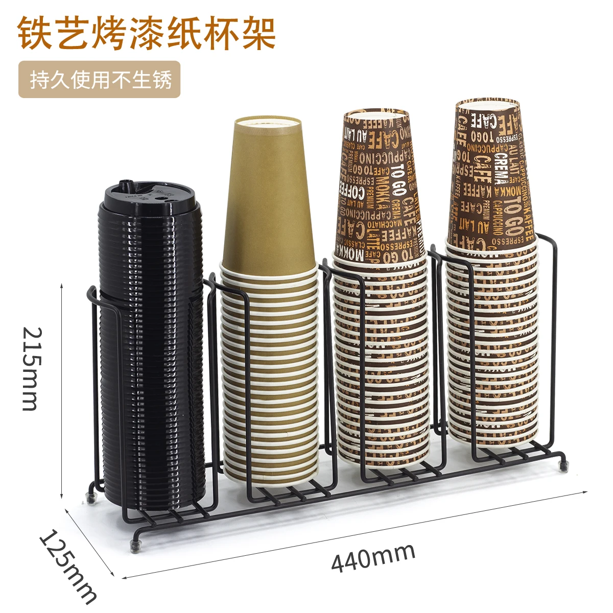 Coffee shop, bar counter,  chain milk tea shop, disposable dispenser, iron cup lid holder