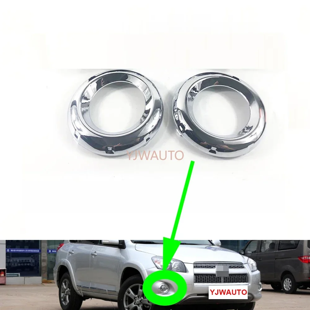 

Для Toyota Rav4 2012 2013, крышка противотуманных фар, автомобильная противотуманная фара, вентиляционная база, авто передний бампер, противотуманная фара для вождения, поддержка