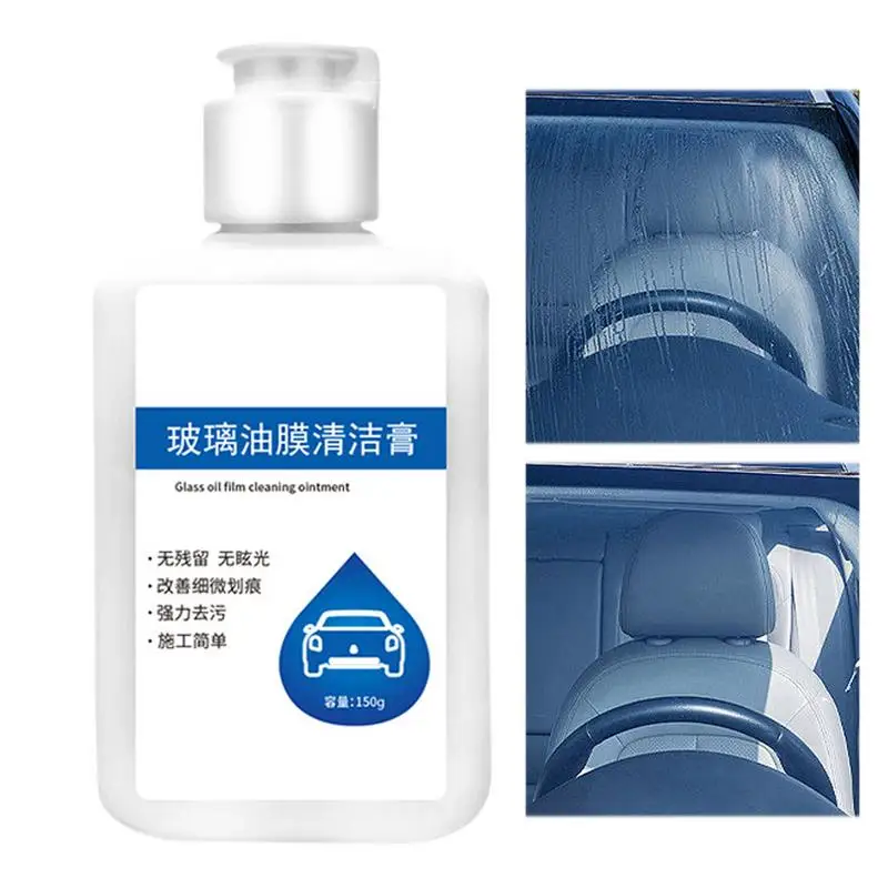 

150G Car glass Oil Film Removing Paste Auto Windshield Polishing Coating Cream Rainproof Auto Glass Cleaner and Stain Remover