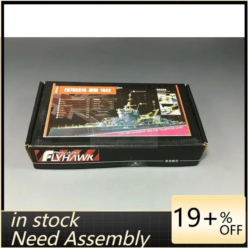 flyhawk-hms-battleship-warspite-1942-detail-set-in-stock-upgrade-detail-set-fh780010-1-700