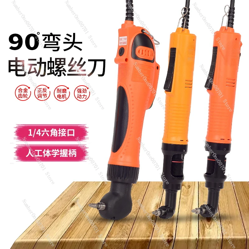 

90 degree elbow electric screwdriver right angle electric batch, screwdriver turning batch