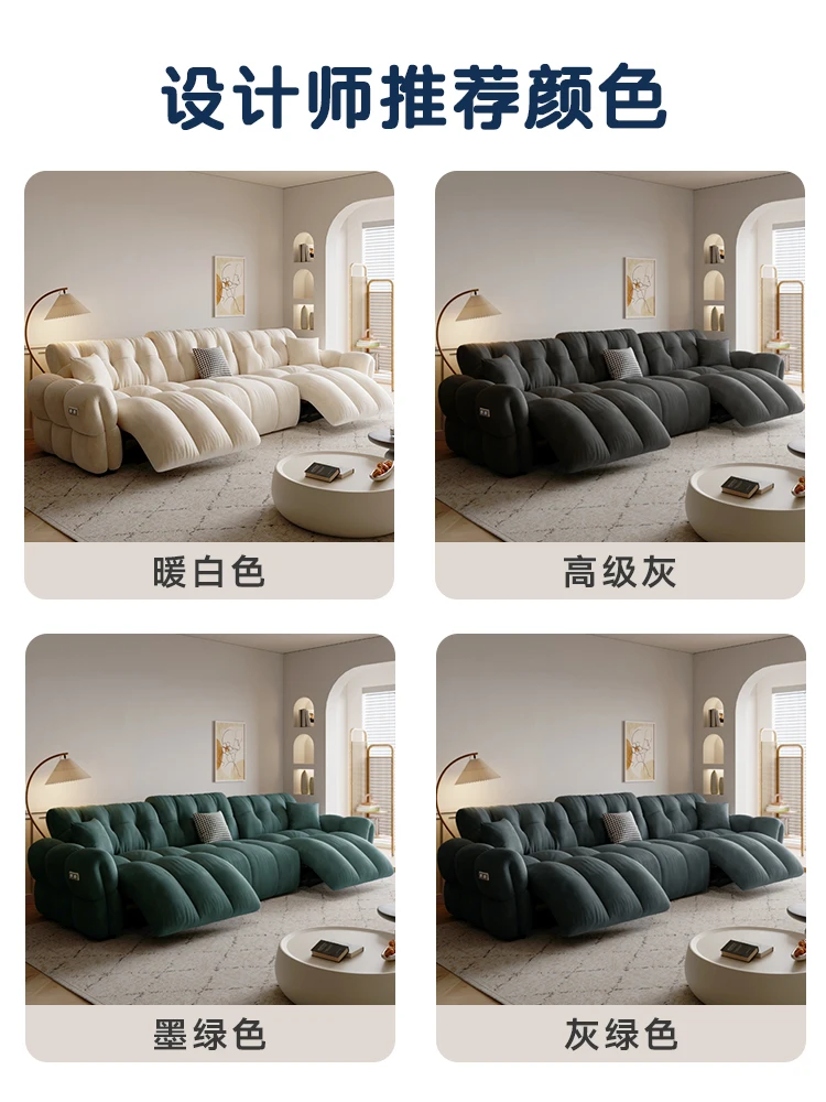 Cream wind electric sofa cat scratch flannel small apartment living room household straight first-class space multi-function