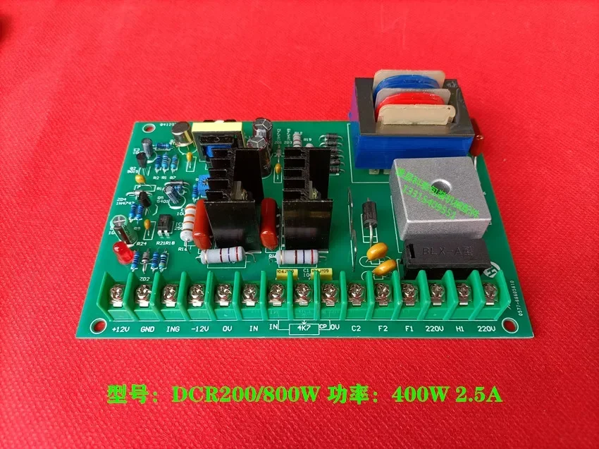 DCR 200/800W DC motor speed control board bag making machine feeding motor control board current 2.5A 5A