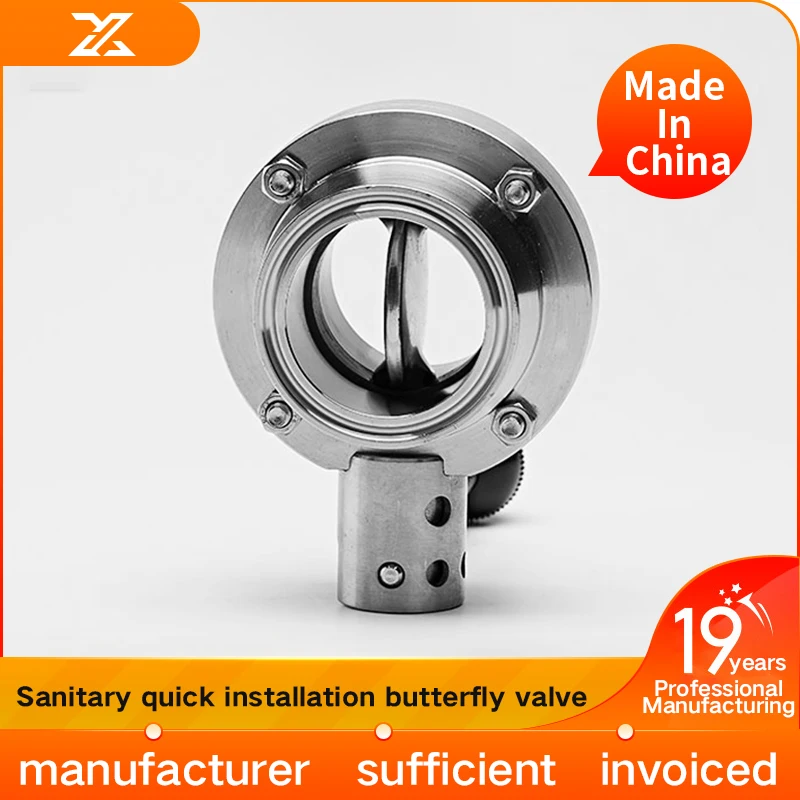 304 stainless steel sanitary grade quick installation butterfly valve clamp type food grade polishing quick link valve switch