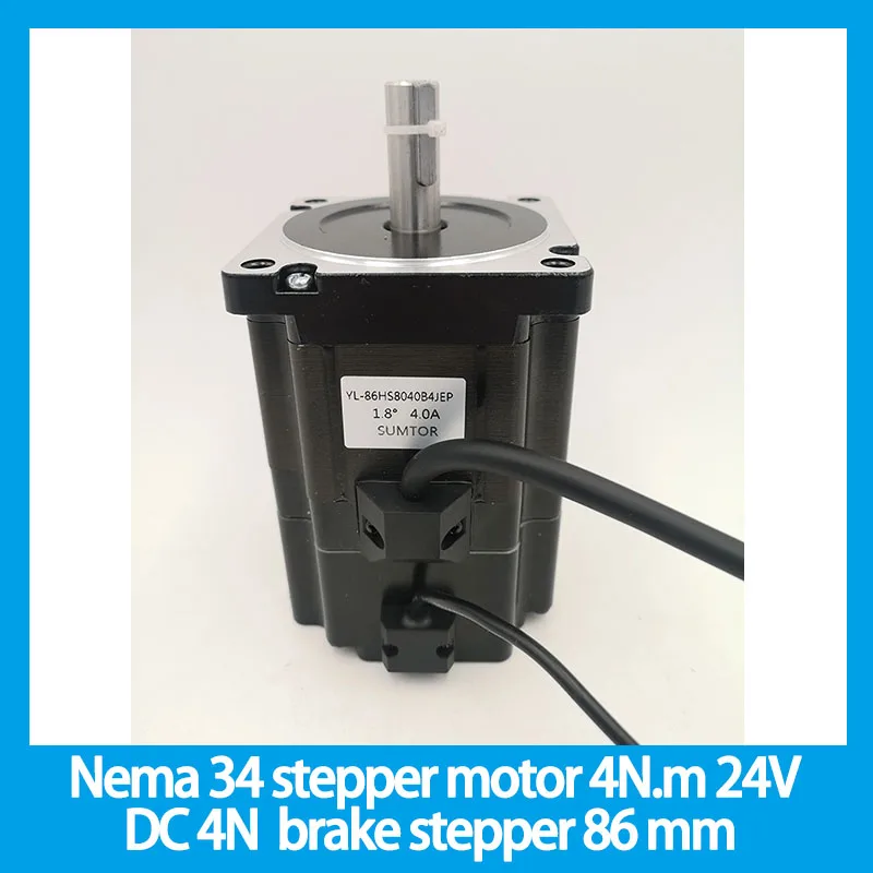 

Nema 34 stepper motor 4N.m 24VDC 4N brake stepper 86 mm 4-lead 80 mm body length Nema34 brake