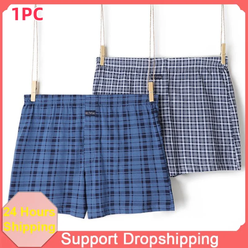 1 قطعة الرجال بيجامة السراويل الصيف الصلبة القطن مرونة الخصر سراويل قصيرة عادية تنفس ثلاثية الأبعاد السراويل الحقيبة السروال بناطيل الشواطئ #1