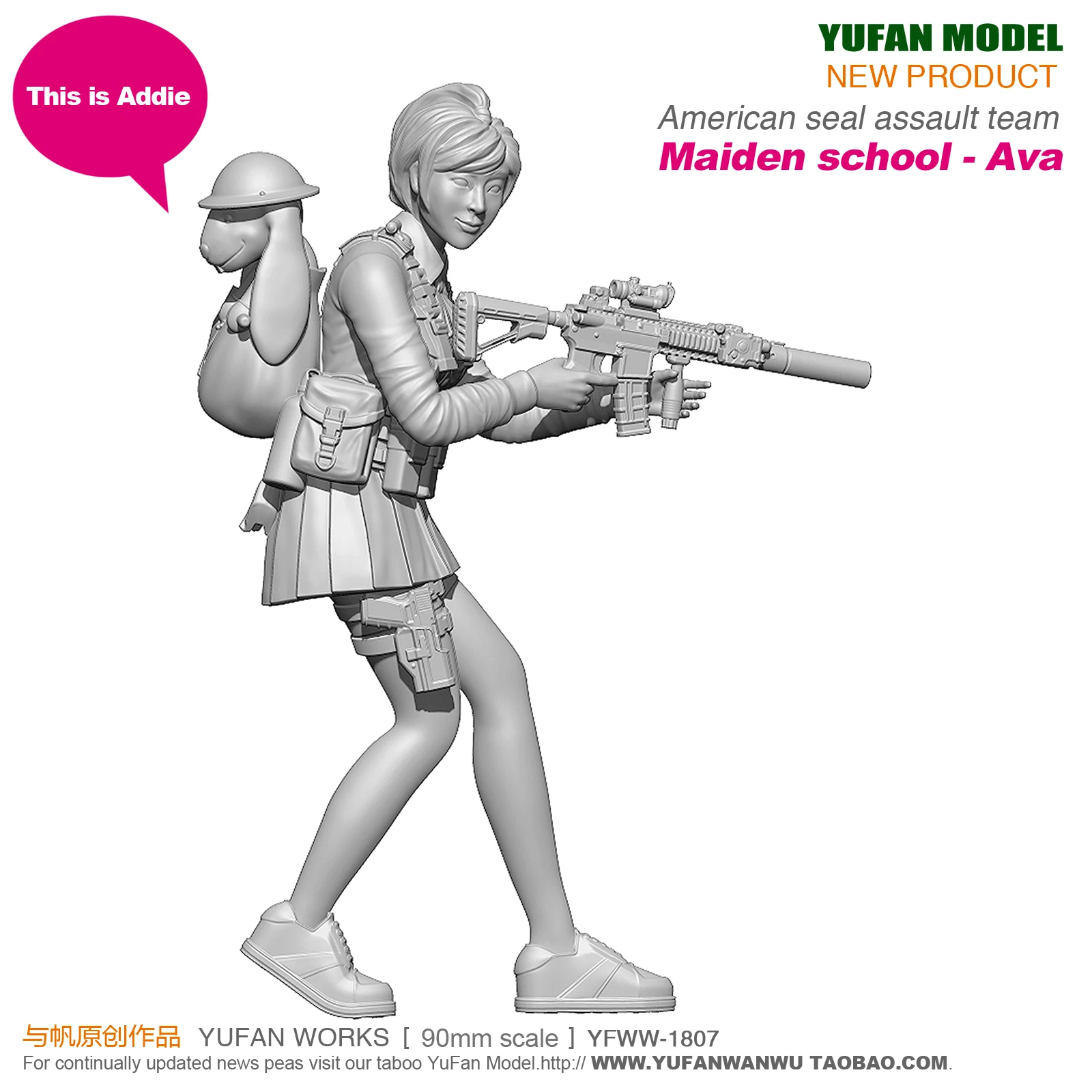 YUFAN Model 1/18 Resin Figure Kits Beautiful girl with equipment self-assembled 90mm YFWW-1807