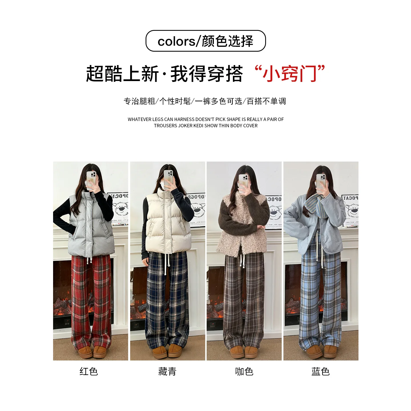 Blue Woolen Plaid For Women, Autumn And Winter 2025 New Loose Lazy Casual Straight Thickened Fleece Wide-Leg Pants