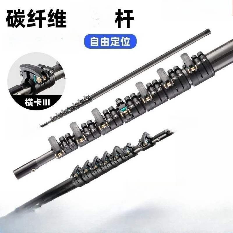 Pólo telescópico de fibra de carbono de alta qualidade com novas travas de braçadeira Pólo telescópico com comprimento personalizado