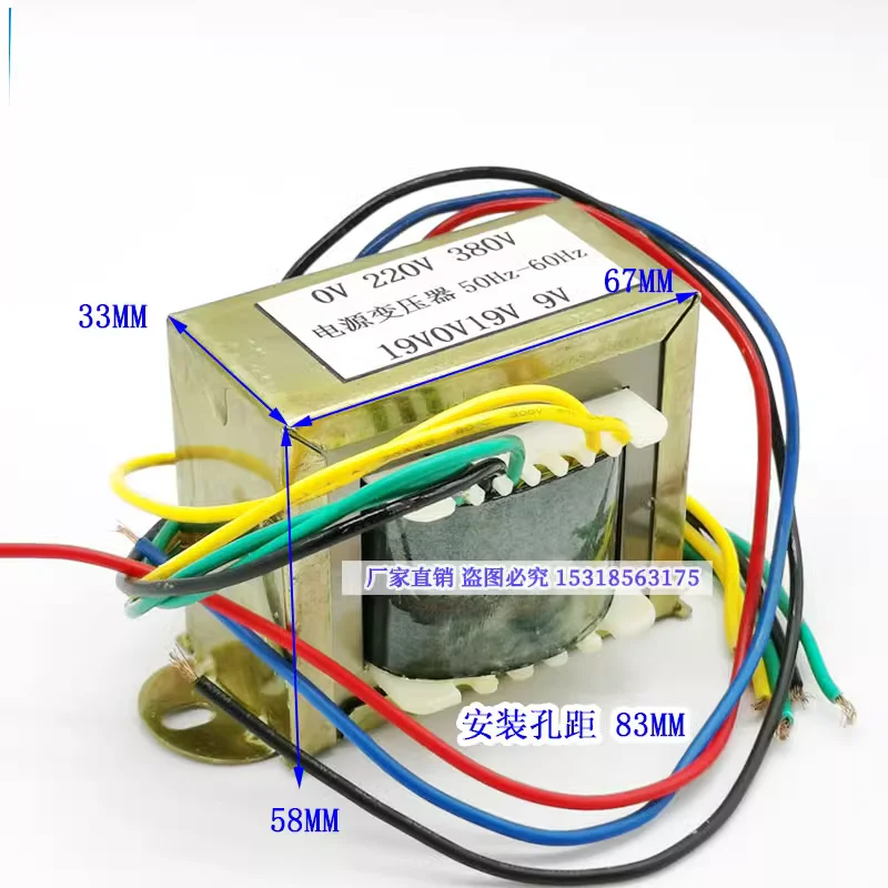 400/500 inverter welding machine control transformer double 19V 9V EI66 * 33 welding machine maintenance accessories