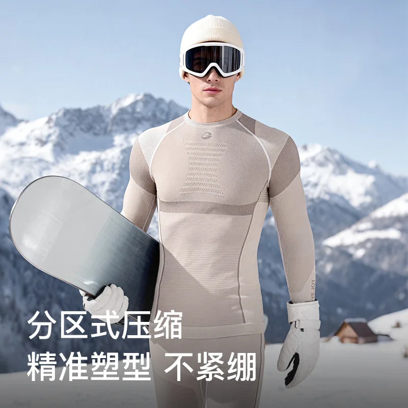 الخريف التزلج الملابس التجفيف السريع الرياضة في الهواء الطلق ركوب الدراجات وظيفة ضغط العرق فتل سلس الملابس الداخلية الحرارية مجموعة #1