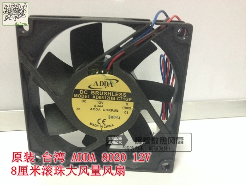 

jinlingge For ADDA 8020 AD0812HB-C71GP 12V 0.34A Double Ball bearing 8CM cooling fan