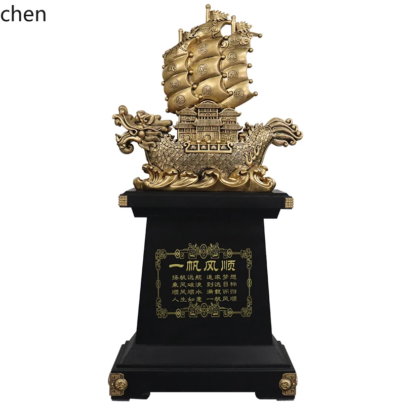 Smooth Sailing Ornament Company Anniversary Celebration Opening Gift Housewarming Gift Commemorative Office