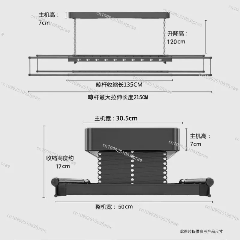Electric drying rack connected intelligent control balcony automatic lifting drying rack