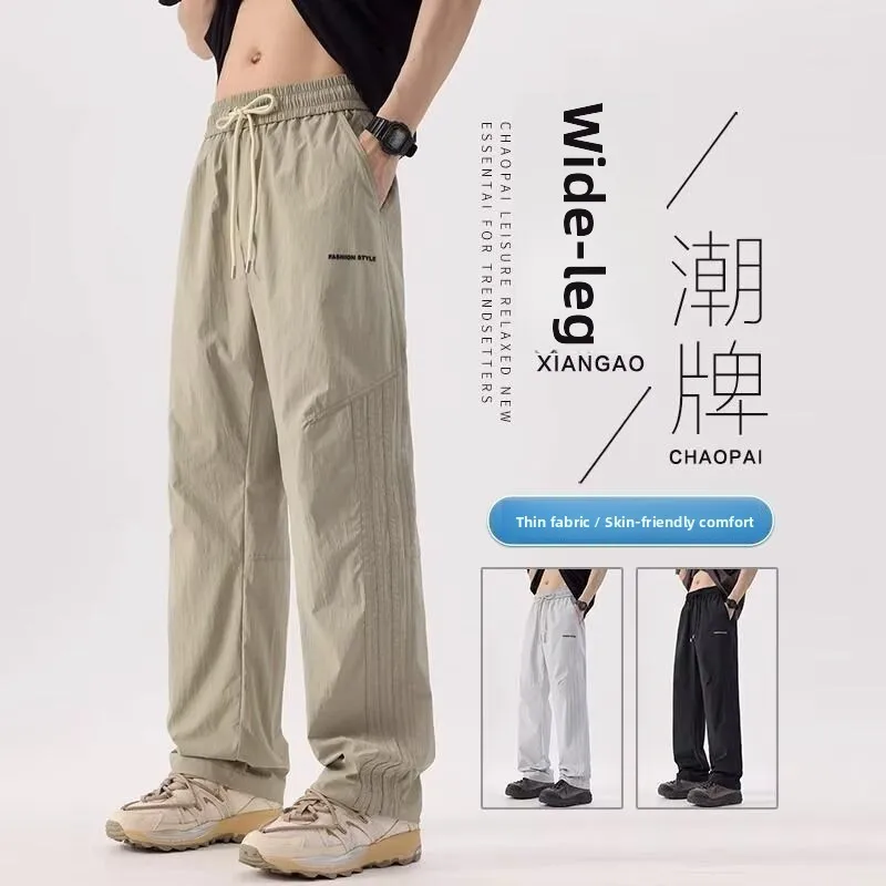 

Ice Silk Cool Feeling Men's Summer Thin Straight Leg Long Pants Breathable Qui Dry Spor Casual Trousers Faionable Urban...