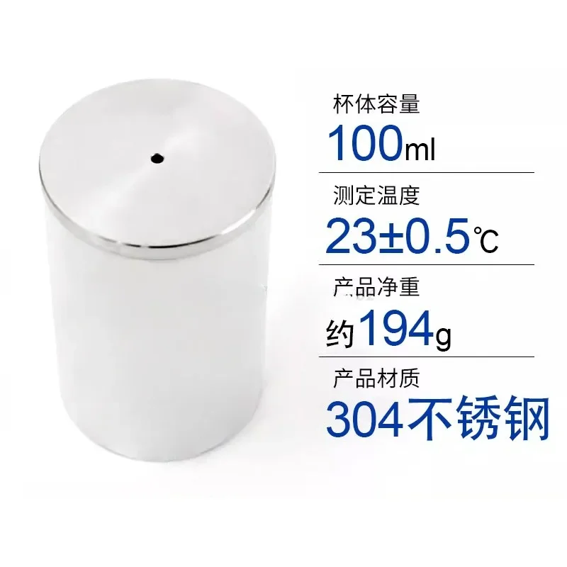 

Multiplier QBB Gravity Cup Stainless Steel Paint Paint Liquid Paint Density Cup Test Cup 100ml